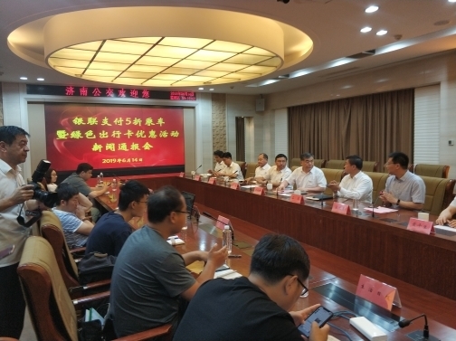 好消息！绿色出行卡30日票再推新优惠