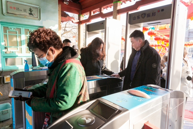 春节假期接待游客量突破百万人次 济南文旅集团交出亮眼“成绩单”