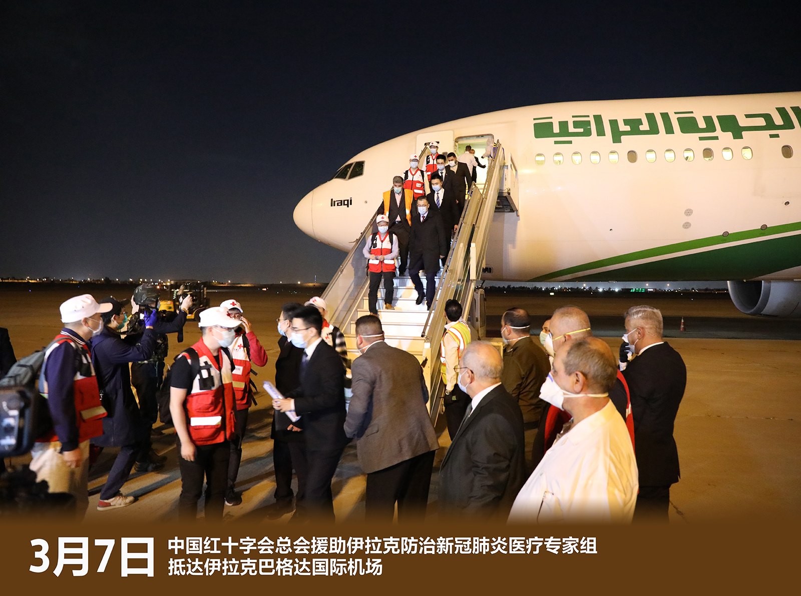 风雨同舟、携手抗疫 中国已向5国派出8批专家组