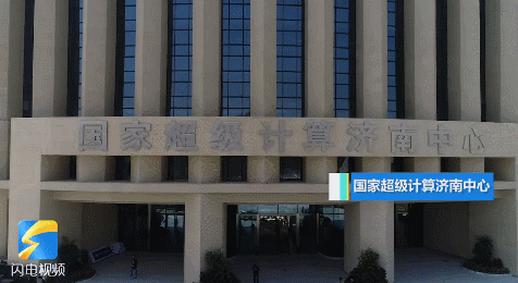 山东十二时辰，每一秒都hin惊艳