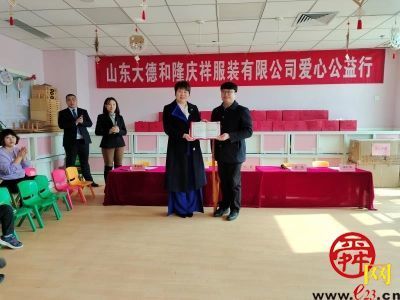 济南市启明星儿童康复中心开展“魅力女人节，爱心公益行”活动