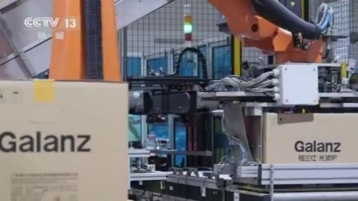 破旧立新 制造业闻名的顺德如何产业升级再出发