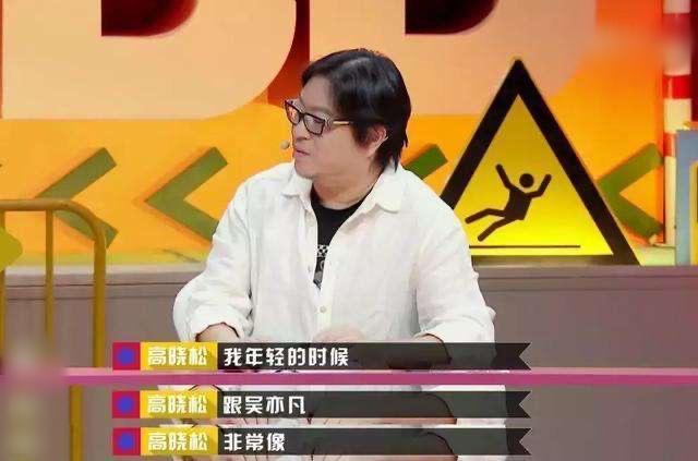 惊呆！高晓松26天减重26斤，近照变化太大了