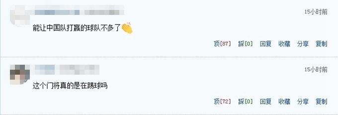 中国国奥3-0马里：获珠海邀请赛亚军 球迷：想看国足赢这三支球队