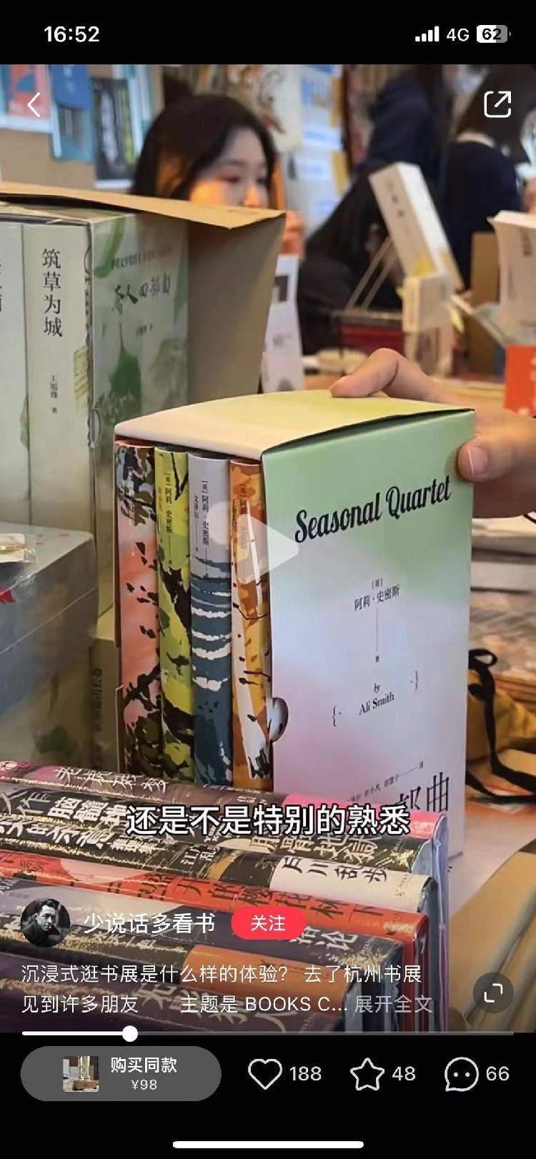 靠一张书桌月入过万？当读书成为一门生意