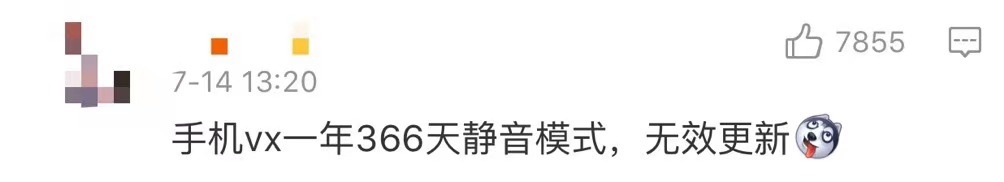 【微信支持更改来电铃声】微信又双叒叕更新了，这个功能冲上热搜！