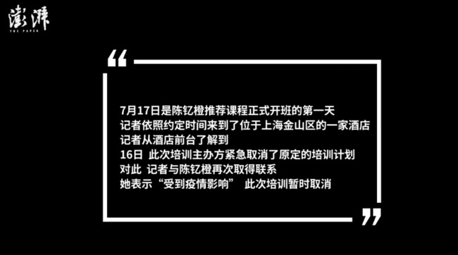 岑刚灿|【套路满满】日作诗2000首女孩卖课 她的创作才华到底怎么样?