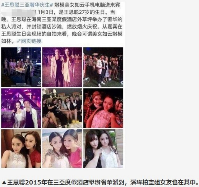 Amy姐否认开天王嫂培训班|天王不傻！Amy姐否认开天王嫂培训班此amy姐非彼amy姐