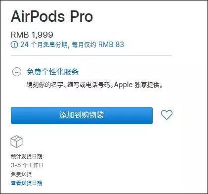 豌豆射手？苹果AirPods Pro被玩坏了，网友脑洞大开