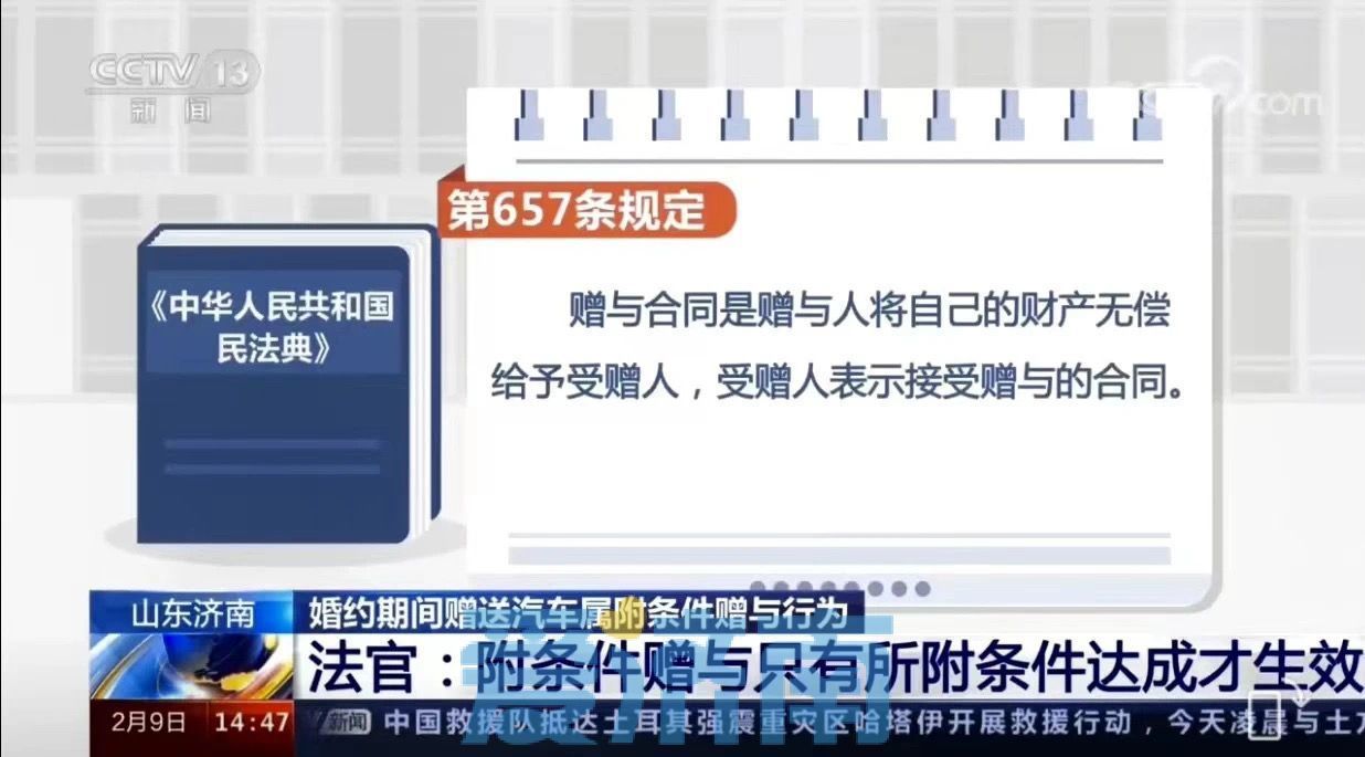速看！济南槐荫法院这起审判登上央视新闻