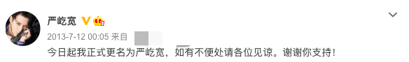 张嘉译改名张嘉益|【惊呆】张嘉译改名张嘉益?背后真相曝光,究竟是为什么?