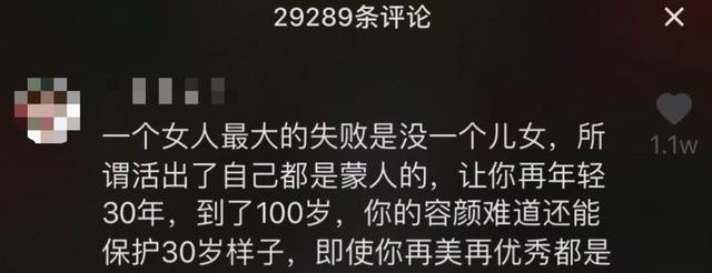 62岁杨丽萍回应不婚|62岁杨丽萍回应不婚：天伦之乐有很多种，我就是为舞蹈而来
