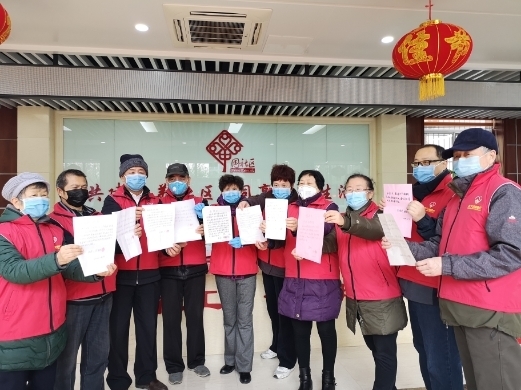 趵突泉街道舜耕路社区：用坚守和担当让正能量在战疫一线蔓延