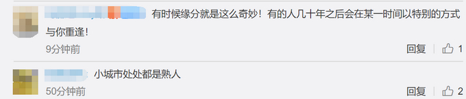 巧了！体育老师家宴上昏倒命悬一线，隔壁桌22年前的学生救了他