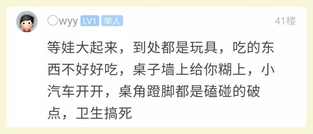 装修再精致都架不住有娃！小伙晒前后对比图，网友却说：我家更乱