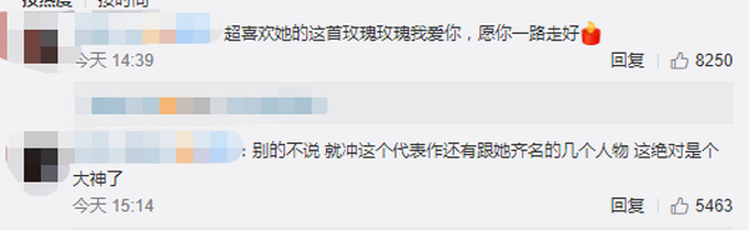 歌手姚莉离世 曾被邓丽君视为偶像