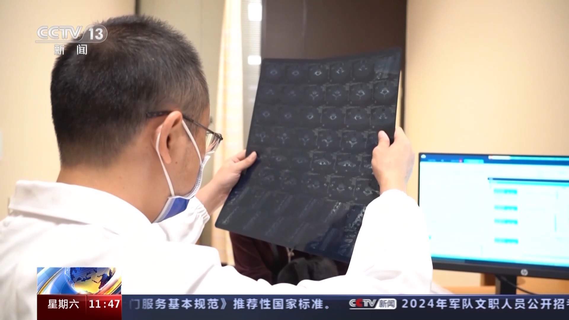 我国超3亿人遭受慢性疼痛 哪些情况需到疼痛科就诊？专家提示→