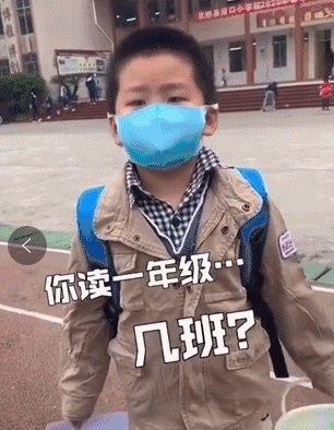 神兽归笼！开学日，这些小朋友萌翻了！