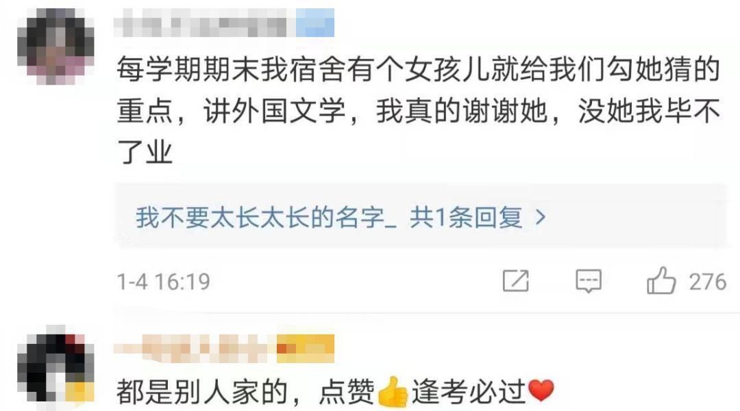 学霸怕室友挂科在寝室上小课，“羡慕不来系列啊”