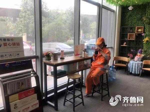 能喝热水能充电休息 山东“户外劳动者驿站”温暖上线