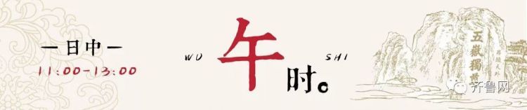 山东十二时辰，每一秒都hin惊艳