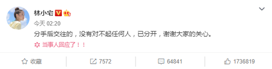 梁继远前女友发文|梁继远前女友发文说了什么?什么情况?终于真相了,原来是这样!