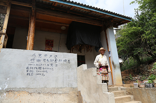 边疆党旗红：感恩，让云岭深山里的巴珠村更有温度