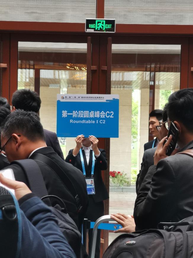 时政新闻眼丨习主席和39位外方领导人围桌共绘“工笔画”