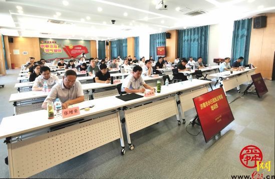 济南市水行政执法专题培训班顺利结业