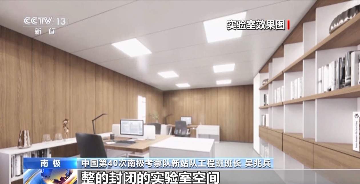 我国第五座南极科考站罗斯海新站建设进入冲刺阶段，现场探访来了