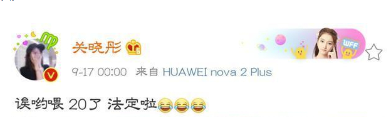 鹿晗|这么甜！一直被唱衰的鹿晗关晓彤，搞不好真要结婚了