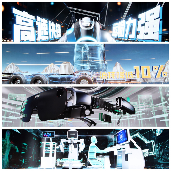 山东，向世界递出一张新名片