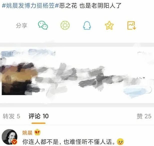 涉嫌性别歧视被举报？黄奕 段子是段子态度是态度