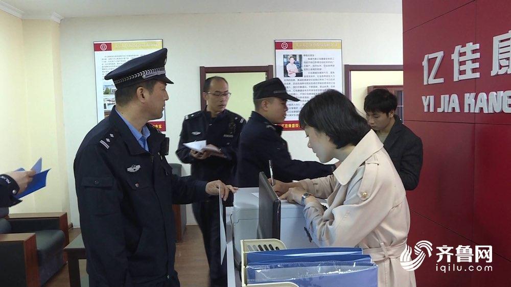 山东整治“保健”市场乱象百日行动立案756件 罚没款4471万元