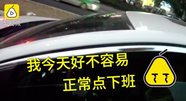 成年人的世界没有容易二字！大叔深夜坐马路中崩溃哭诉，连说”生活太难太累”