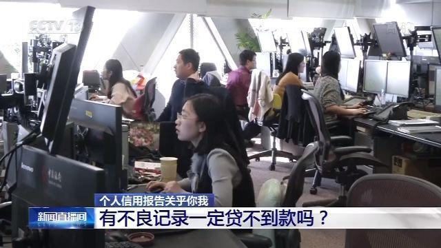 个人信用报告关乎你我 怎么查？有什么？看这里