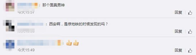 唐太平公主首任驸马墓被发现 网友：薛绍是什么来头？