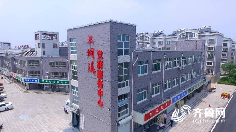 习近平总书记视察山东一周年综述：快马加鞭未下鞍 蹄疾步稳踏新程 