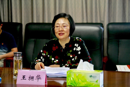 王拥华到济南市工商联指导主题教育专题民主生活会