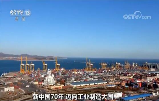 国家统计局：新中国70年 迈向工业制造大国