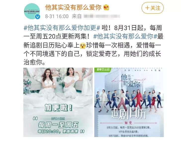 女性|宋茜新剧豆瓣5.4，连差评都很敷衍，网友吐槽查无此剧