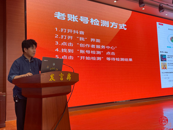 济南市电子商务赋能乡村振兴专题培训班在钢城区辛庄街道顺利举办