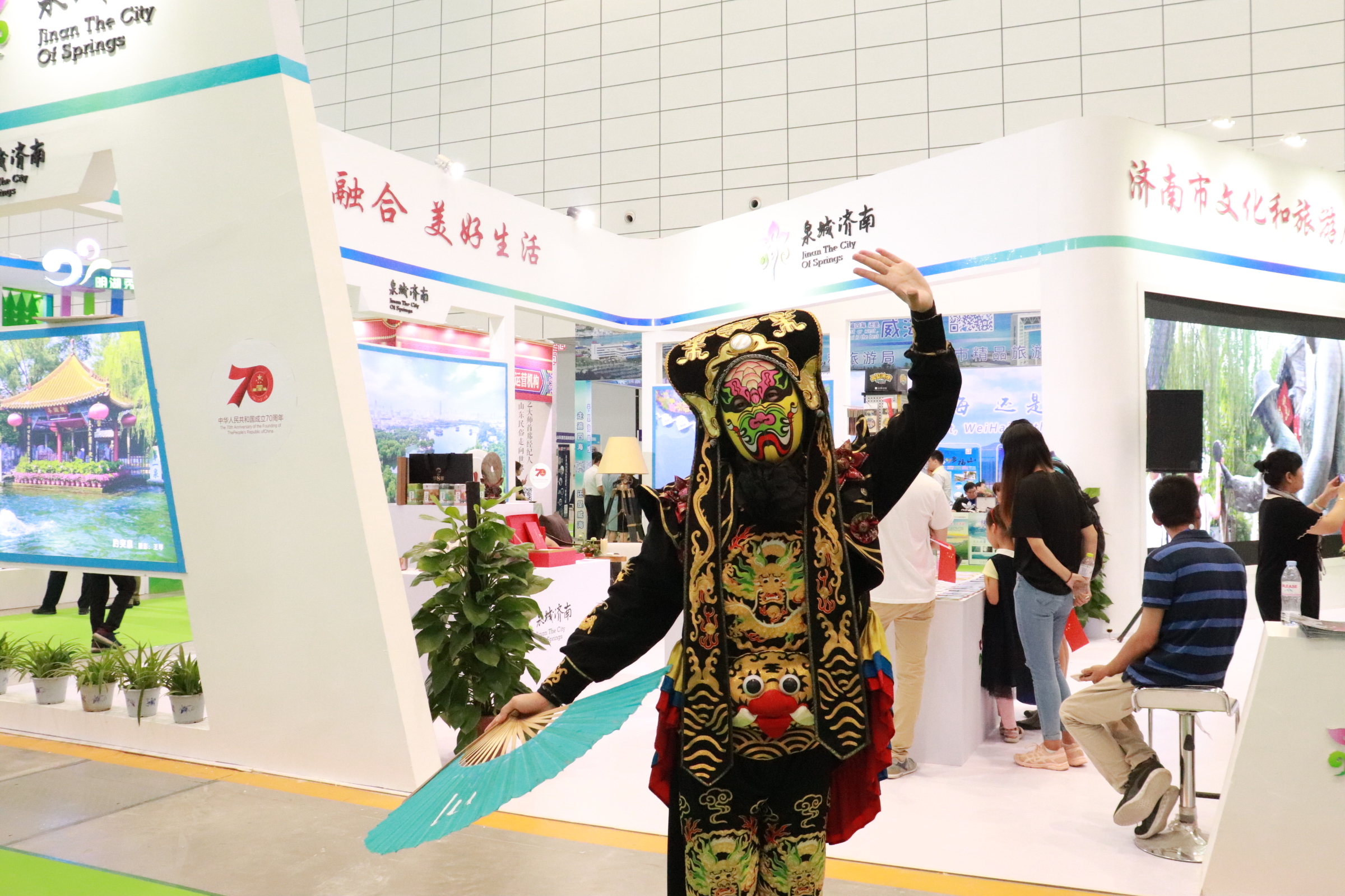 全国唯一！首届山东国际精品旅游产业博览会在济南开幕