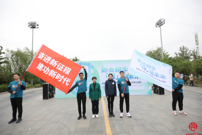 值此青春 绿动泉城 