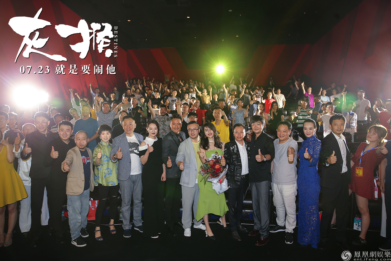 喜剧电影《灰猴》首映 剧情环环相扣备受肯定