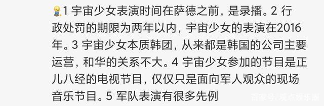 乐华娱乐回应被处罚|别让艺人背锅！乐华娱乐回应被处罚 被粉丝吐槽回应太慢