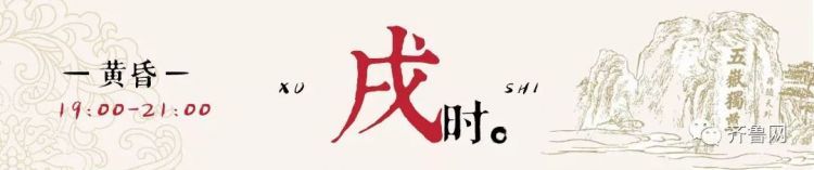 山东十二时辰，每一秒都hin惊艳