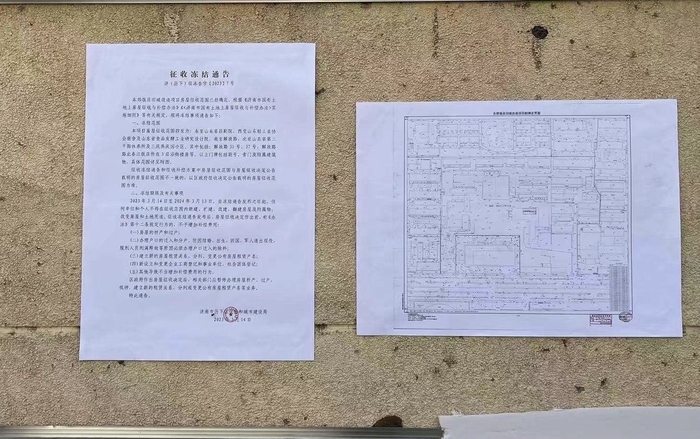 曾是东部地标！济南东郊饭店旧城改造项目再一次冻结