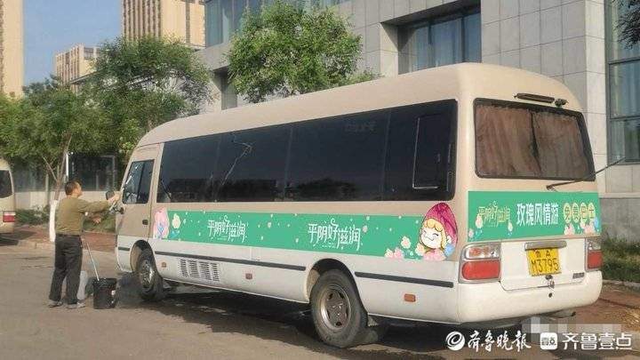 免费乘车，每天16班次！平阴“玫瑰风情旅游”专线巴士运行