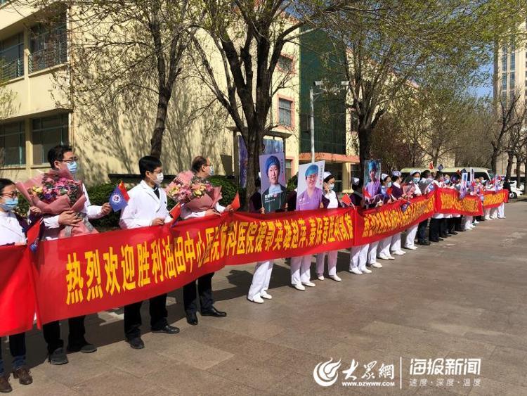 终于到家了！时隔两个月，山东医疗队576名队员再次与亲人紧紧相拥